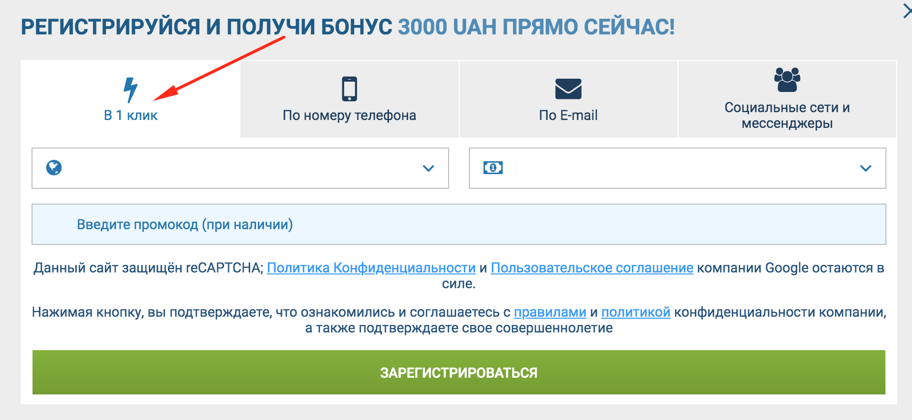 1хБет - приветственный бонус 1хБет - приветственный бонус