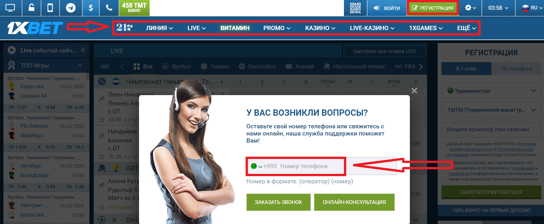 Вход 1xBet: мобильные платежи и техподдержка Вход 1xBet: мобильные платежи и техподдержка