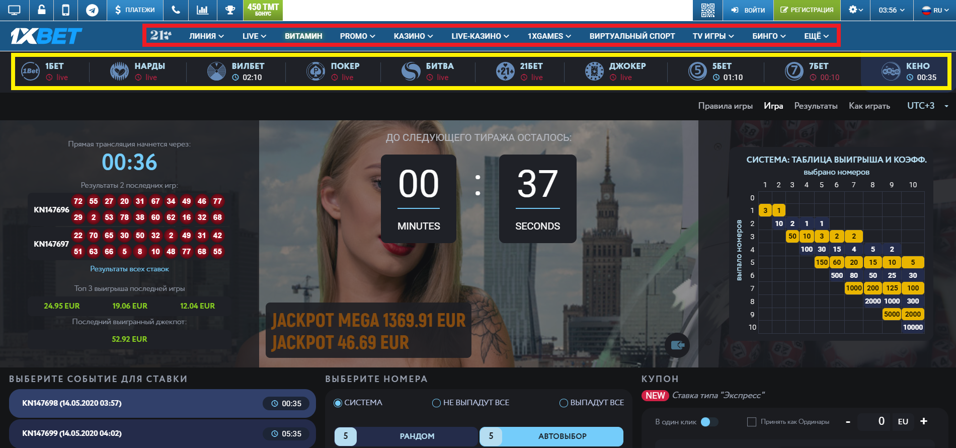 1xbet игры